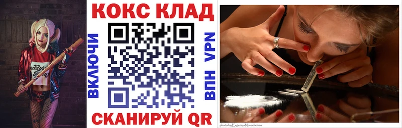 Хочу наркоту Выкса Кетамин mega зеркало СК МЕФ Гашиш Бошки Шишки Cocaine