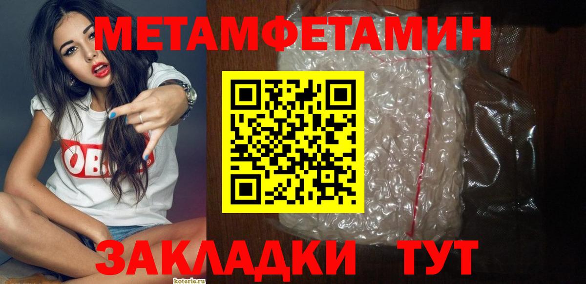 Амфетамин  Амфетамин Premium  Вход с VPN  Выкса  АМФЕТАМИН 