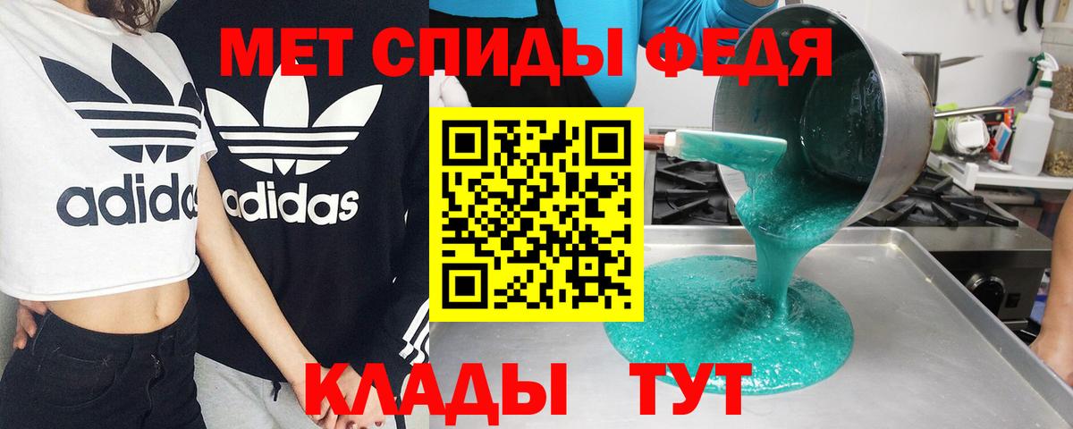 Амфетамин 98% Выкса