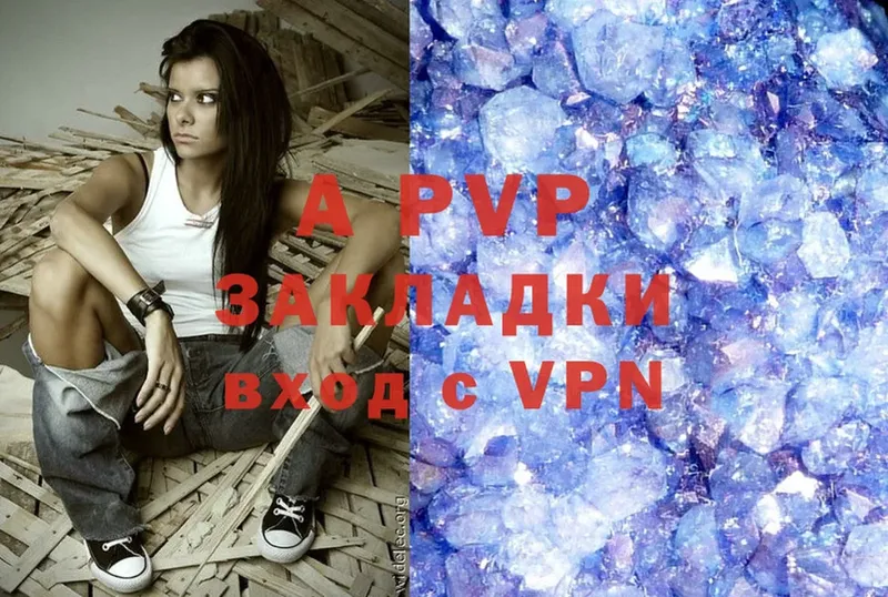 кракен как войти  Выкса  A PVP СК КРИС 