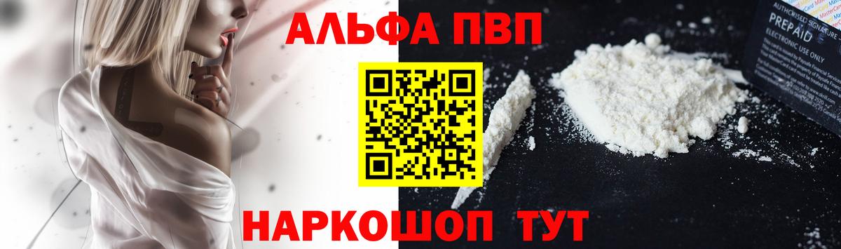 Кокаин Выкса