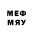 Меф 4 MMC As land