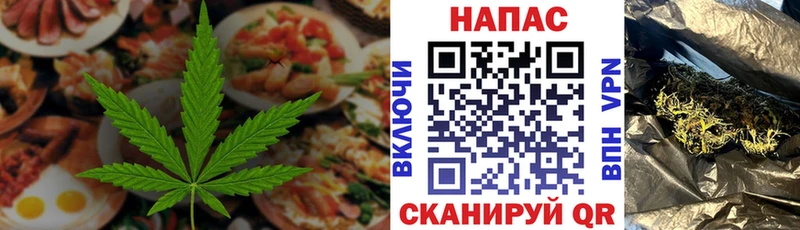 ссылка на мегу онион  Выкса  Cannafood конопля  купить наркотик 