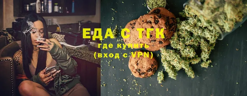 Canna-Cookies конопля  МЕГА сайт  Выкса 