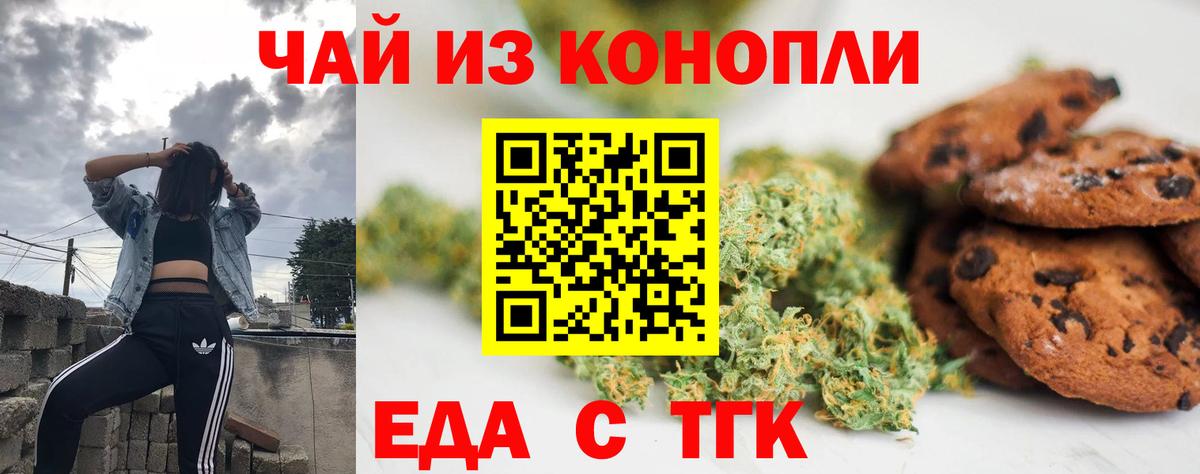 Гашиш  COCAIN  ГАШ  Выкса  Меф МЯУ МЯУ кристаллы  Alpha-PVP СОЛЬ   Меф   Конопля  NBOMe 