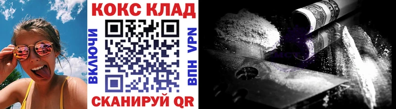 MEGA ONION  как найти закладки  Выкса  COCAIN 98% 