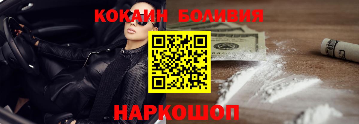 Продажа наркотиков  Меф МЯУ МЯУ кристаллы  Метадон  ЭКСТАЗИ  Выкса  LSD-25  АМФ   Вход с VPN  Бошки Шишки  Гашиш 