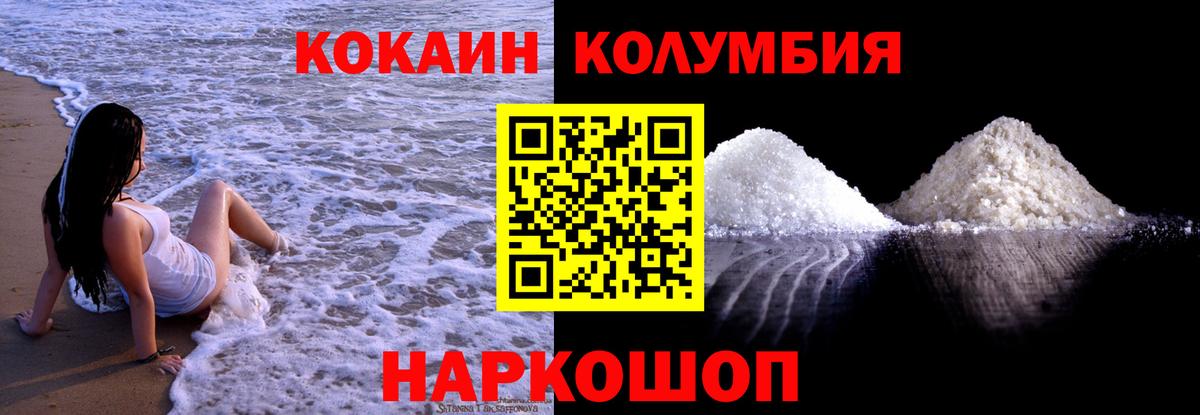 Cocaine VHQ Выкса