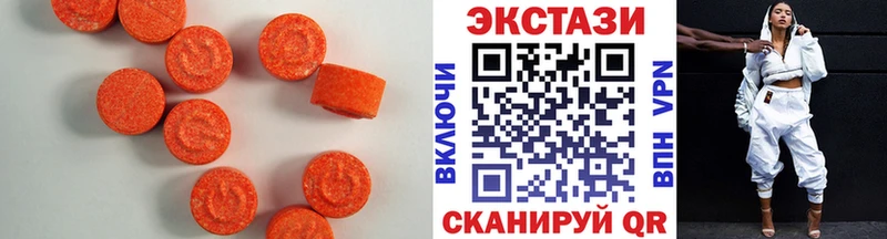Ecstasy бентли  Выкса 