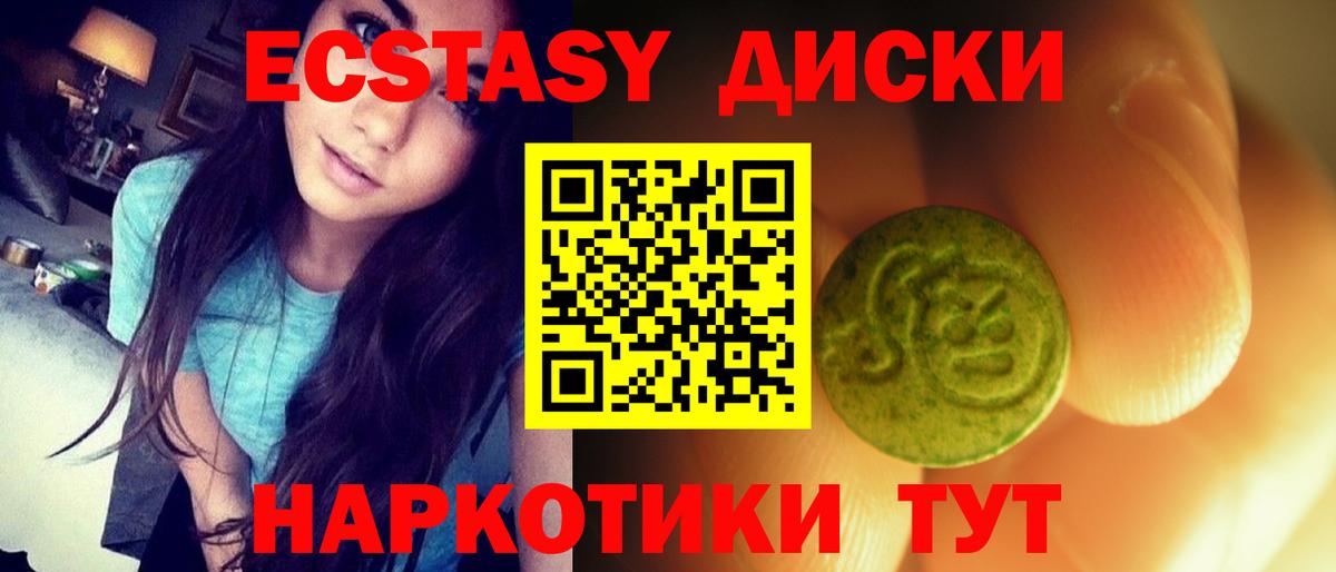 ЭКСТАЗИ бентли Выкса