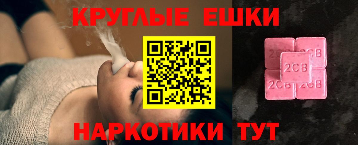 Экстази 99%  Экстази  Ecstasy Punisher  Выкса 