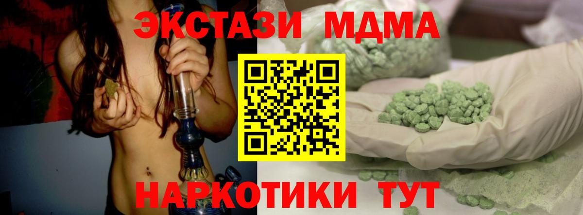 Выкса  Экстази louis Vuitton  ЭКСТАЗИ 99%  Ecstasy  Вход с VPN 