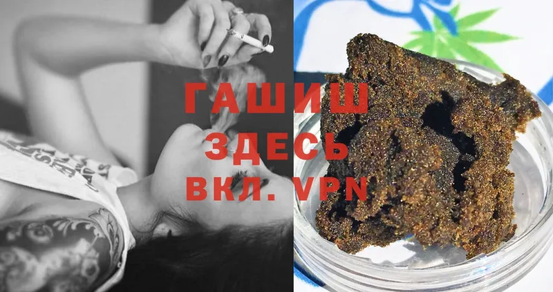 Гашиш VHQ  купить   KRAKEN   Выкса 