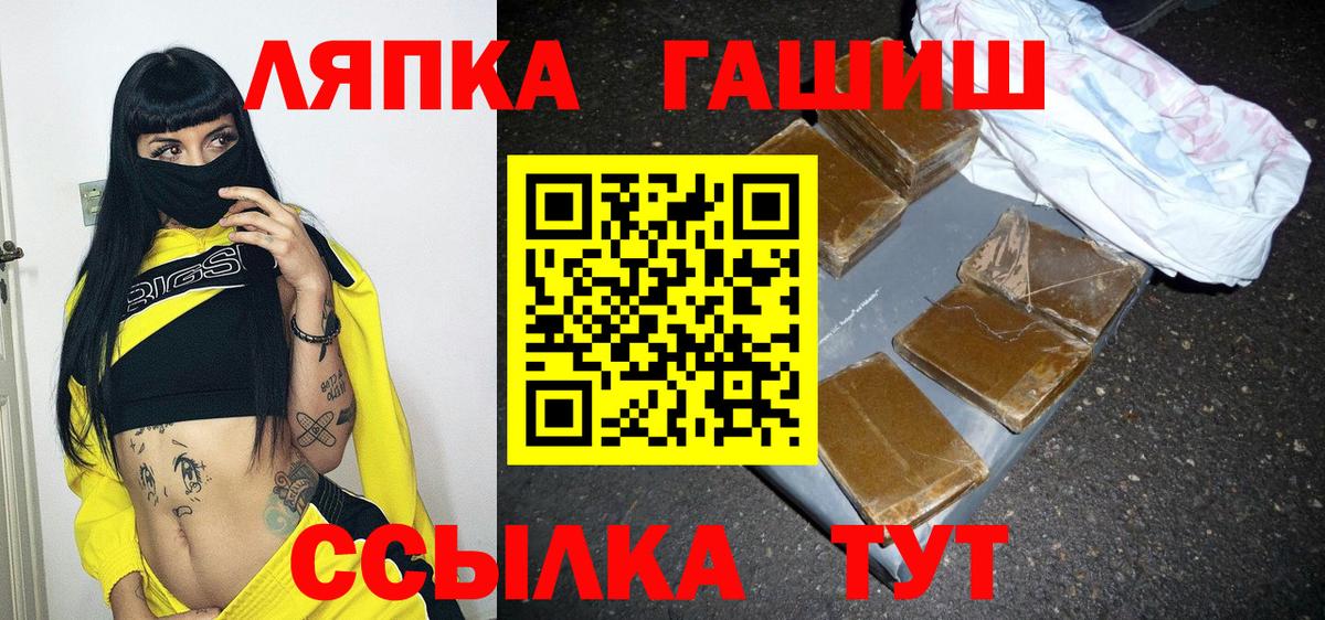 ГАШ гашик  ГАШИШ индика сатива  ГАШИШ  Выкса 