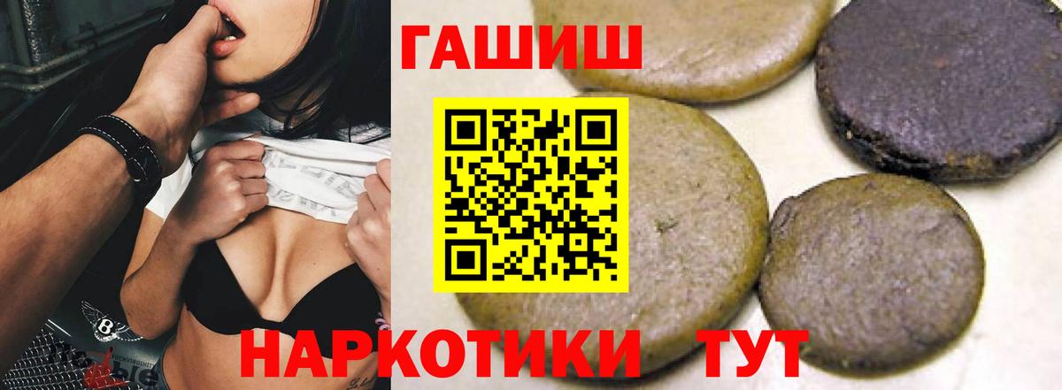 Марихуана  Выкса  МЕФ  ГАШ  Кокаин  Марки  Метамфетамин  Ляпка  MDMA  Вход с VPN 