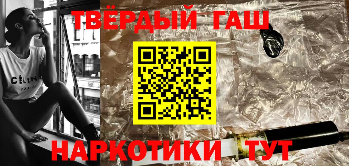 ГАШИШ Ice-O-Lator Выкса