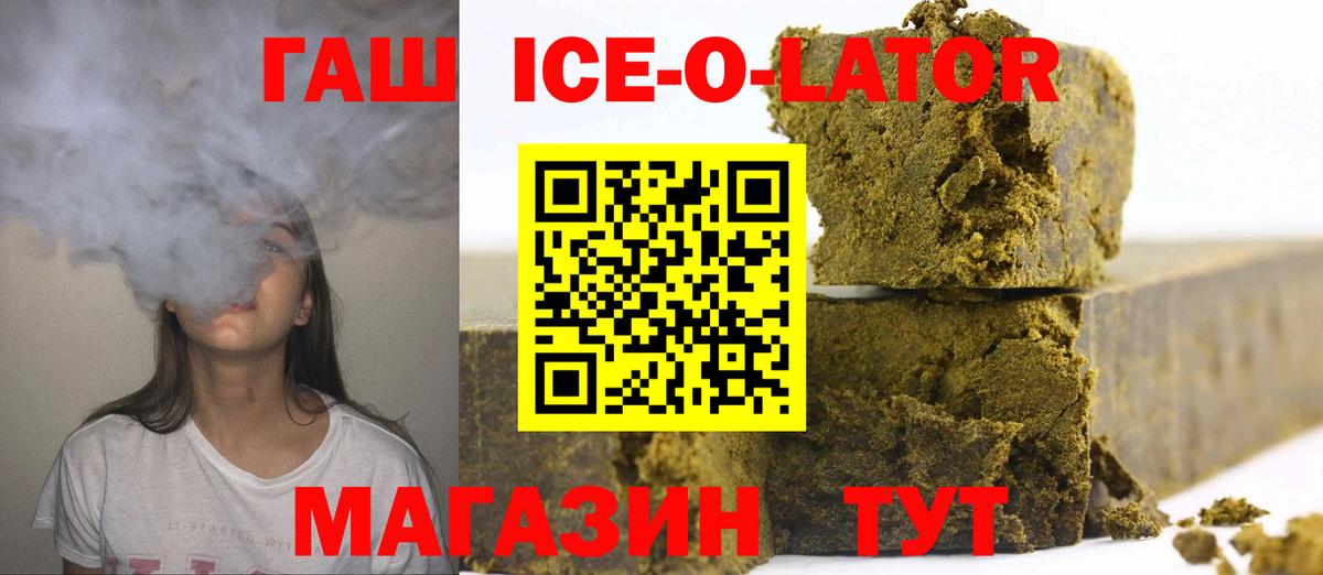 Гашиш убойный  Вход с VPN  Выкса 