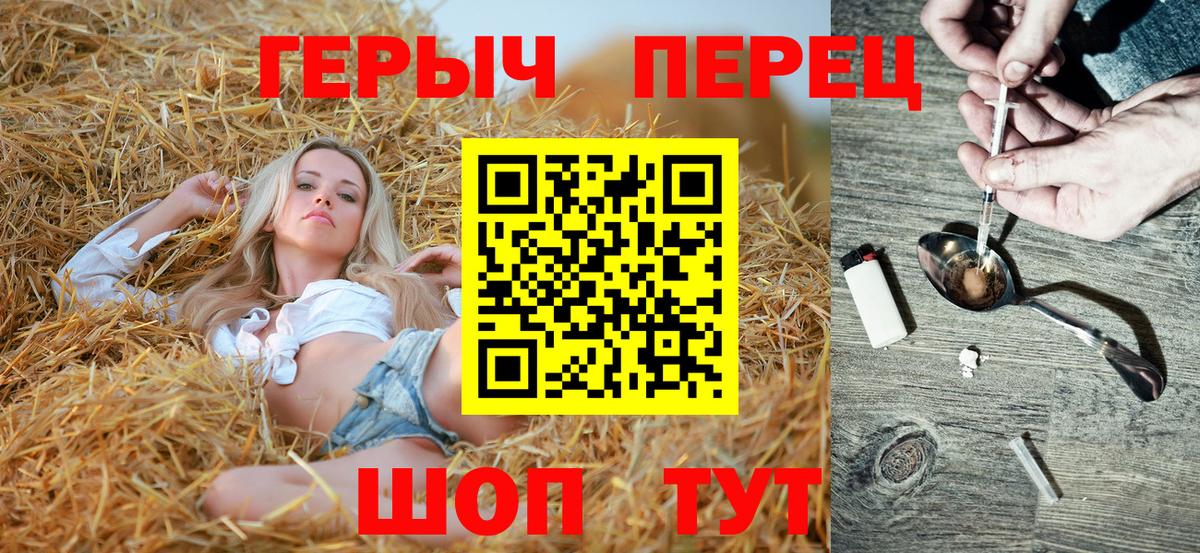 ГЕРОИН Афган  Вход с VPN  Выкса 