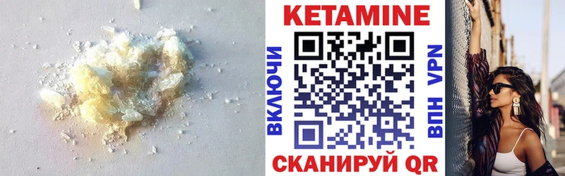 Кетамин ketamine  blacksprut онион  Выкса 
