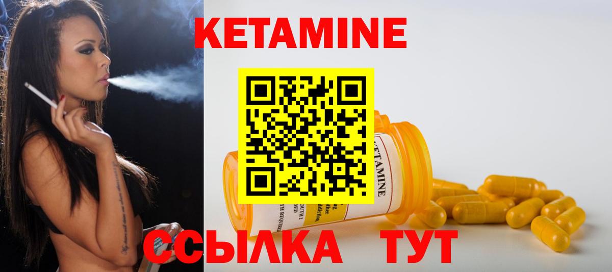 kraken ONION  КЕТАМИН VHQ  Вход с VPN  Выкса 