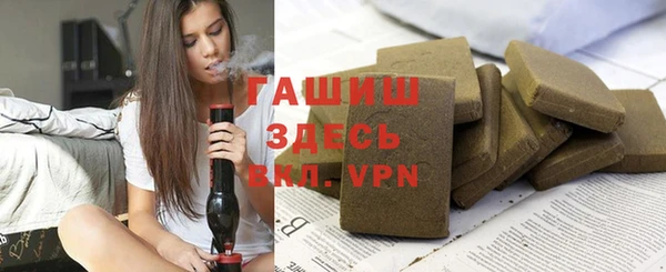 кристаллы Балахна