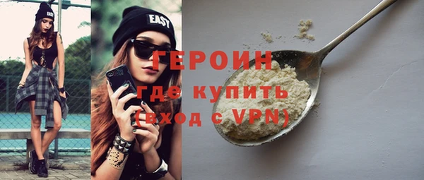 спиды Балабаново