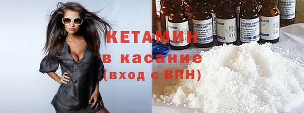 кристаллы Балахна