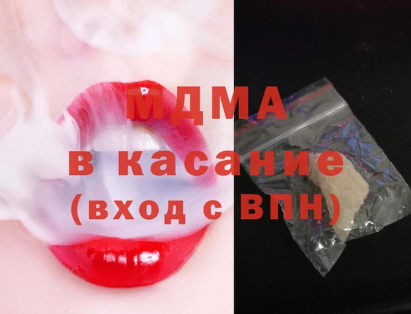 меф Ачинск