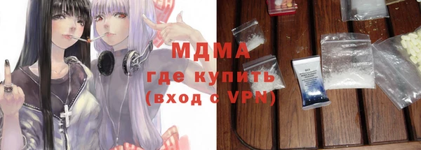 меф Ачинск