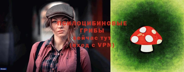 кристаллы Балахна