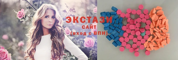 спиды Балабаново