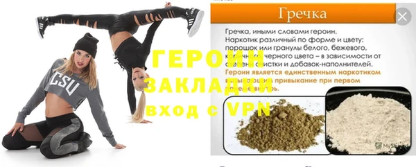 наркотики Баксан