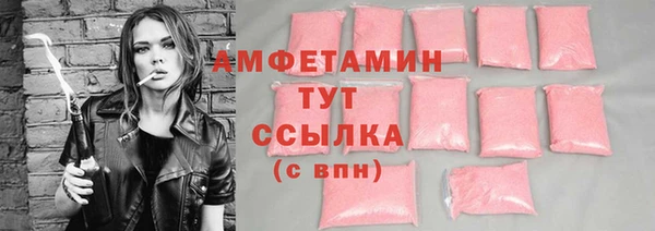 прущая мука Волоколамск