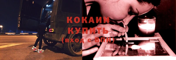 кристаллы Балахна