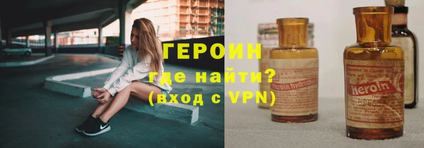 наркотики Баксан