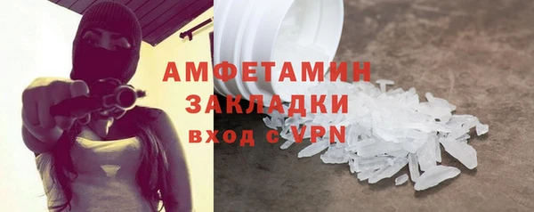 кристаллы Балахна