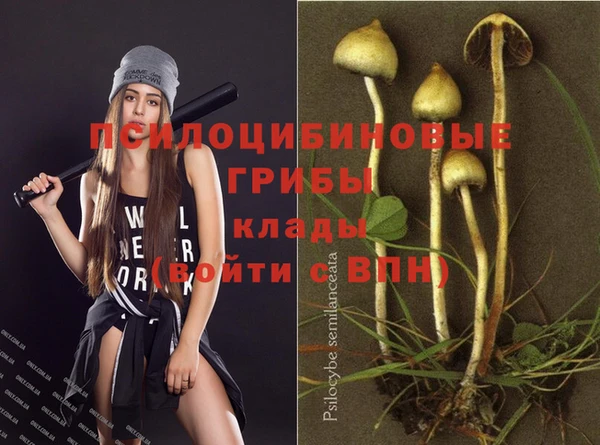 кристаллы Балахна