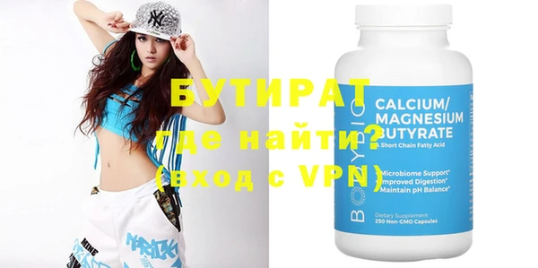 спиды Балабаново