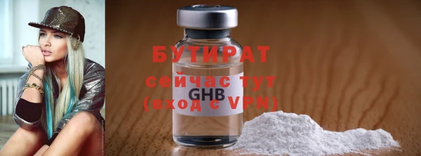 наркотики Баксан
