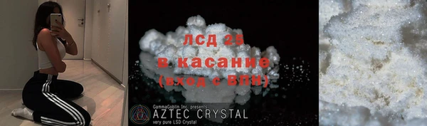 спиды Балабаново