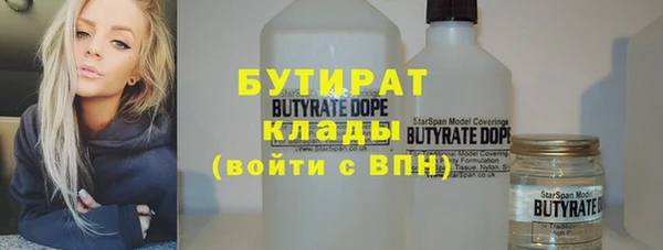 кристаллы Балахна