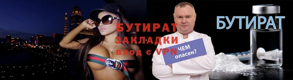 меф Ачинск