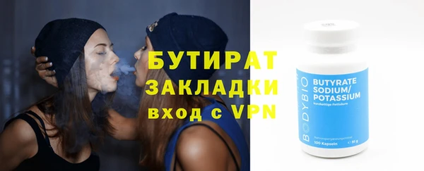 ГАЛЛЮЦИНОГЕННЫЕ ГРИБЫ Орехово-Зуево