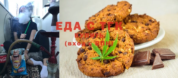 круглые Новый Уренгой