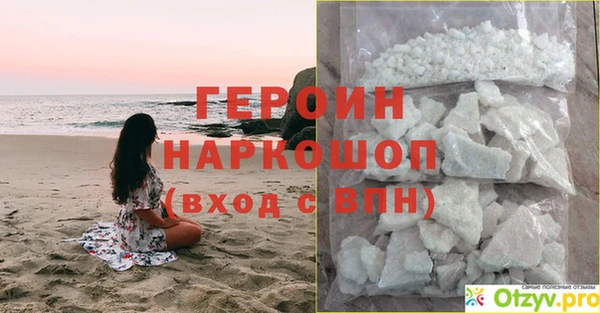 метадон Бердск