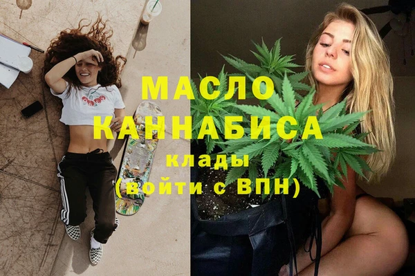 кристаллы Балахна