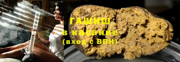 кристаллы Балахна