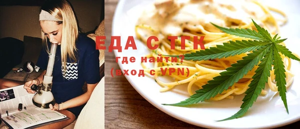спиды Балабаново