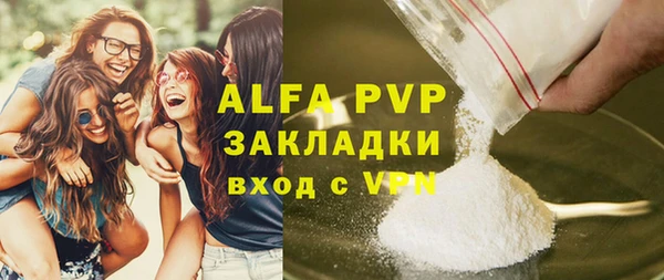 спиды Балабаново