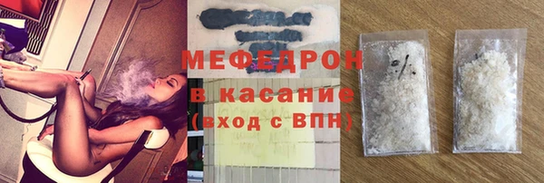 спиды Балабаново